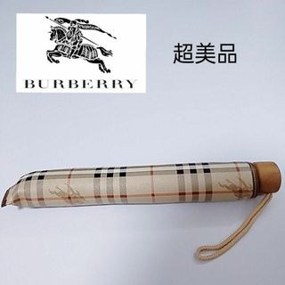 バーバリー(BURBERRY) 中古 傘(メンズ)の通販 21点 | バーバリーの