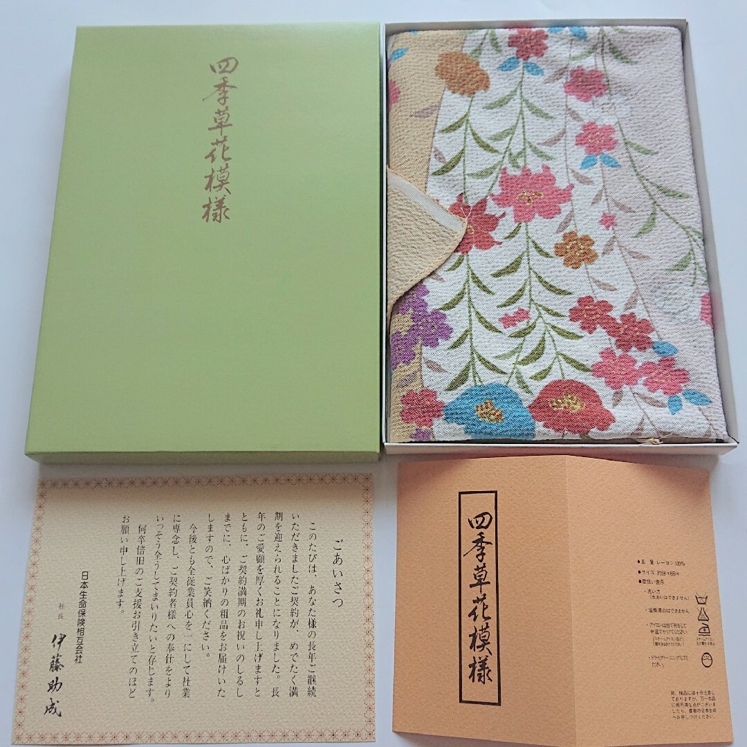 値下げ 風呂敷 四季草花模様 インテリア/住まい/日用品のインテリア小物(その他)の商品写真