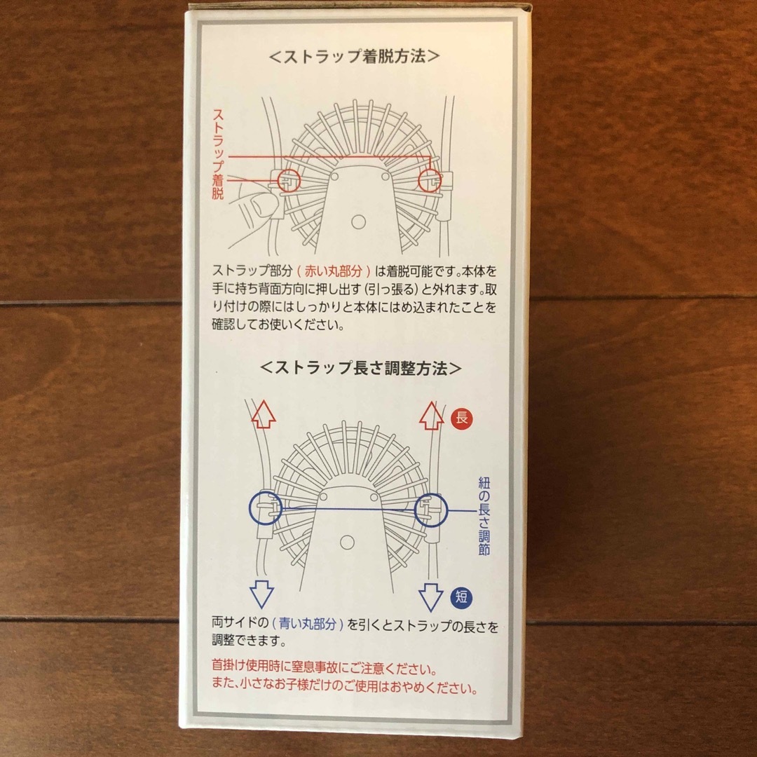 2WAY ハンズフリーファン スマホ/家電/カメラの冷暖房/空調(扇風機)の商品写真