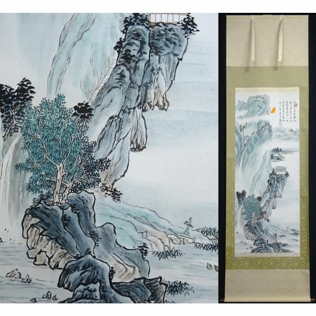 掛軸 石州『峨眉山 山水図』中国画 紙本 肉筆 箱付 掛け軸 掛軸 石州『峨眉山 山水図』中国画 紙本 肉筆 箱付 掛け軸