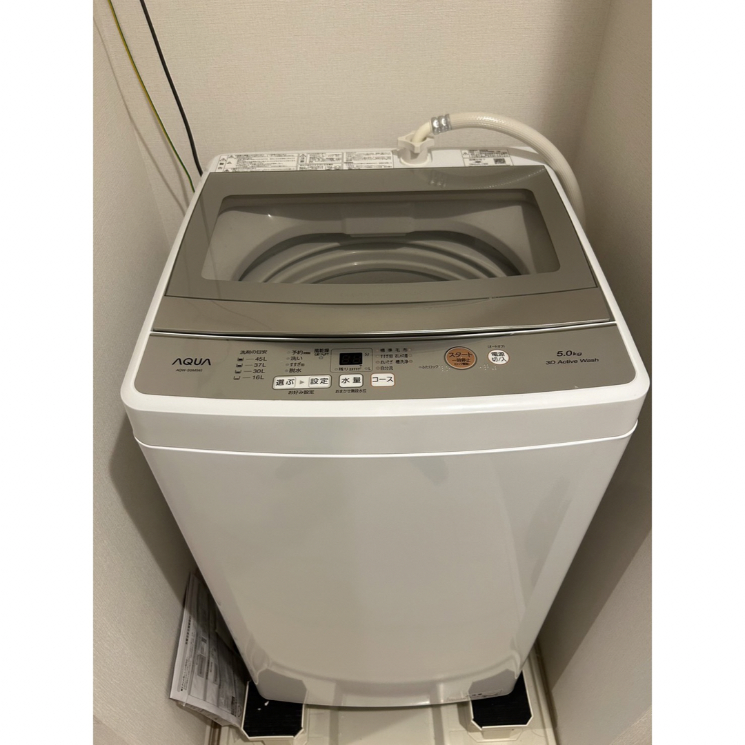 Haier ハイアール　洗濯機　2022年製 7kg