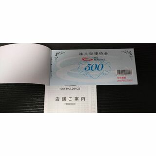 SRS 株主優待 12000円分 和食さと にぎり長次郎 家族亭の通販 by たな