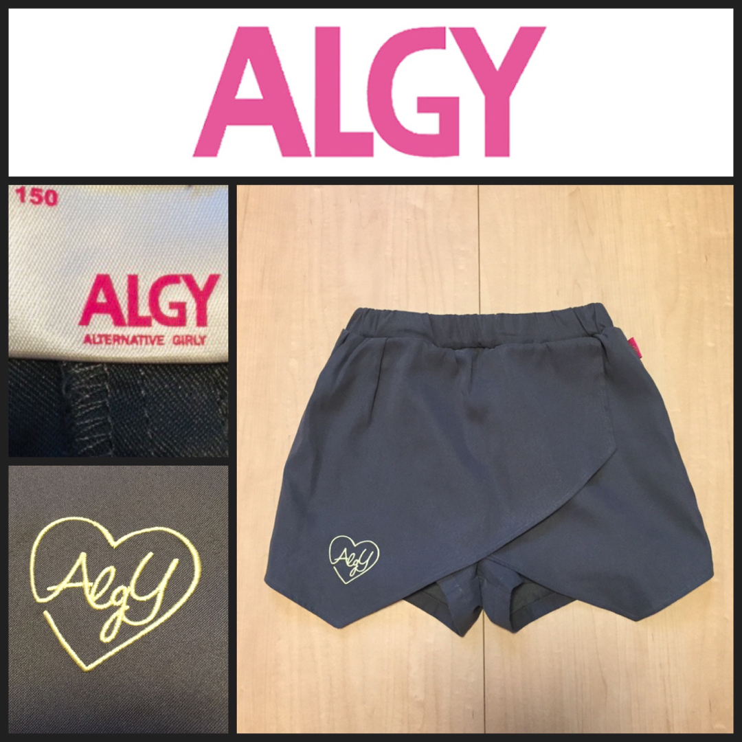 ALGY(アルジー)の【ALGY】ガールズ スカートパンツ ショートパンツ 150 グレー カーキ キッズ/ベビー/マタニティのキッズ服女の子用(90cm~)(パンツ/スパッツ)の商品写真