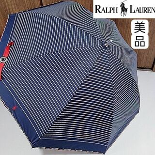 ポロラルフローレン 日傘/雨傘（ブルー・ネイビー/青色系）の通販 56点