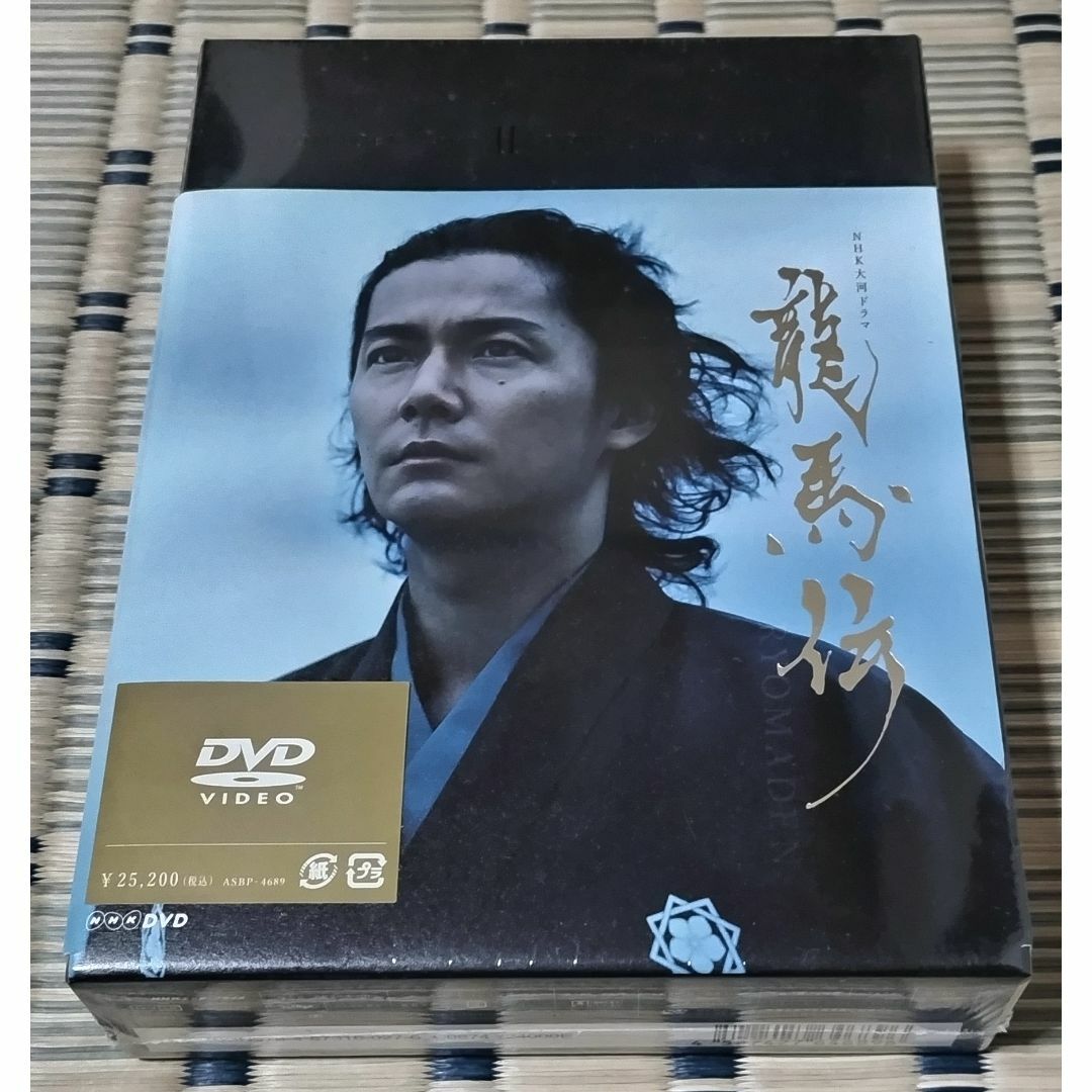 NHK大河ドラマ 龍馬伝 完全版 DVD BOXー２、３、４の通販 by まー's