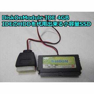 DiskOnModule IDE 産業用SSD 4GB 40ピン 電源ケーブル付(PCパーツ)