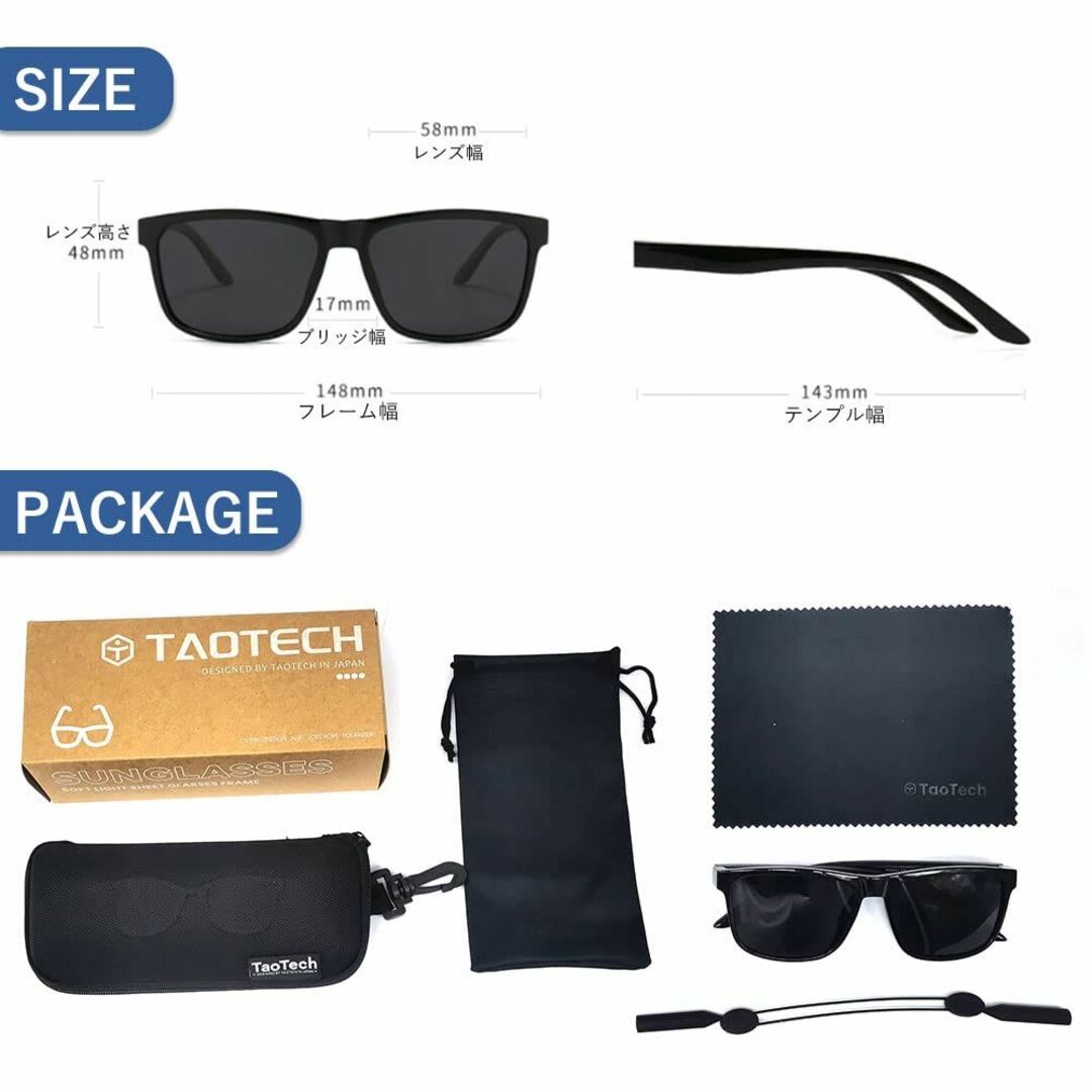 【色: ブラウン】TaoTech 偏光サングラス UV400紫外線 反射光 強光