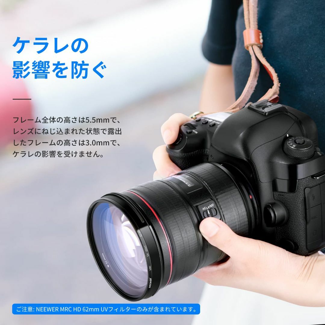 NEEWER 62mm レンズフィルター HD光学ガラス 30層ナノコーティング 3