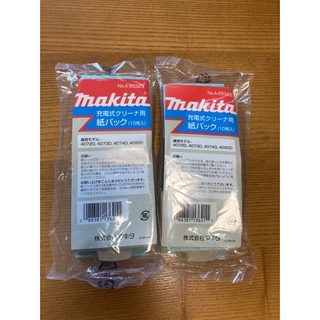 マキタ(Makita)のマキタ　充電式クリーナー用　紙パック　20枚(掃除機)