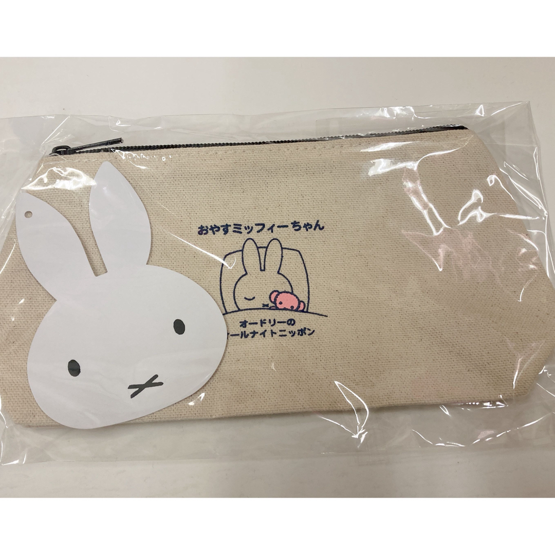 オードリーのオールナイトニッポン ミッフィーグッズ等 - タレント オードリーのオールナイトニッポン ミッフィーグッズ等 - タレント