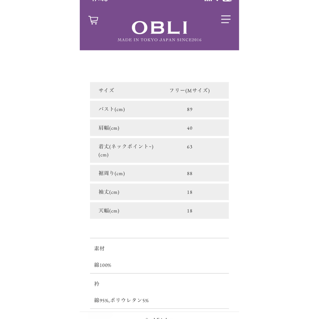 OBLI tシャツ レディース　ホワイト 1