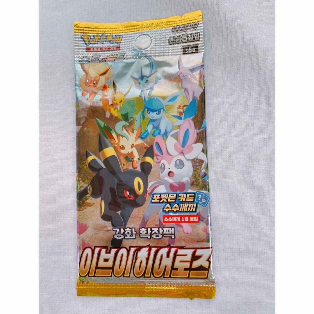 韓国版ポケモンカードまとめ売り