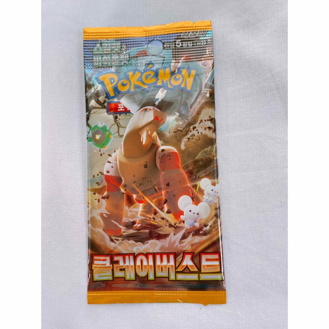 ポケモン - 韓国限定 ポケモンカード 7シリーズ まとめ売り ポケモン - 韓国限定 ポケモンカード 7シリーズ まとめ売り