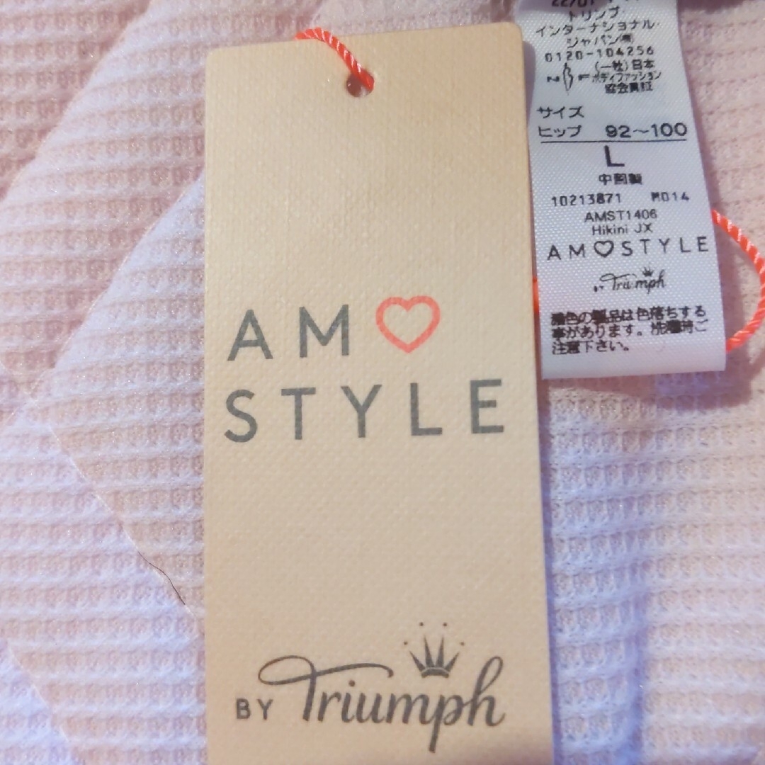 AMO'S STYLE(アモスタイル)のAM♡STYLE（トリンプ）ショーツ　4点セット　Ｌ レディースの下着/アンダーウェア(ショーツ)の商品写真