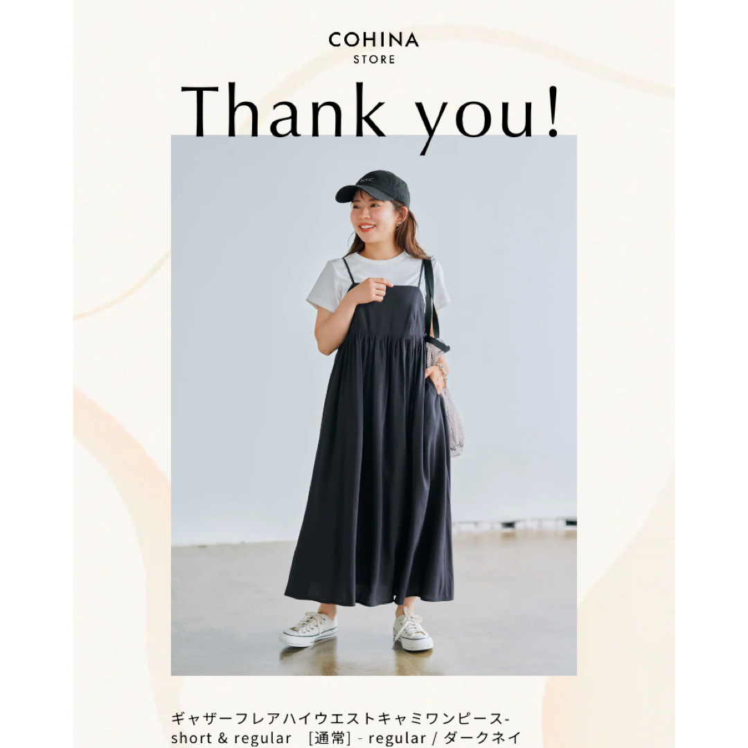 本日のみ cohina コヒナ ギャザーフレアハイウエストキャミワンピース