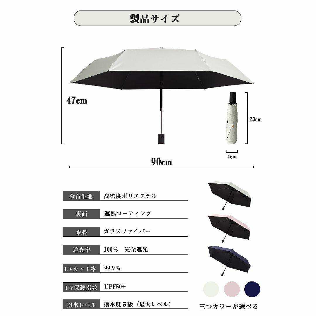 【色: ホワイト】日傘 UVカット 超軽量 198g 100 遮光 自動開閉 折 レディースのファッション小物(その他)の商品写真