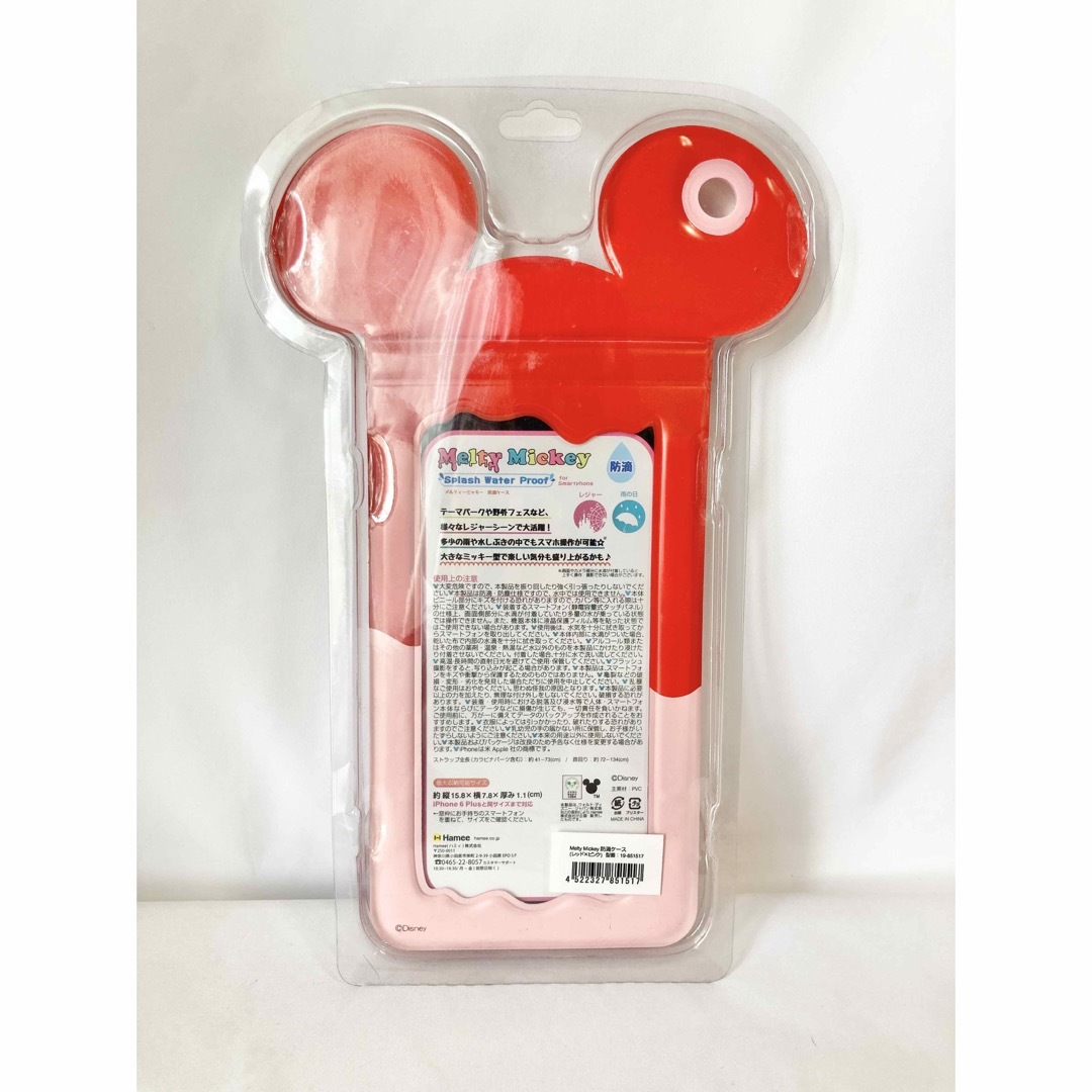 Disney(ディズニー)の新品◆i phone6 Plus 防水　防滴　ケース　ミッキー　5.5インチ スマホ/家電/カメラのスマホアクセサリー(モバイルケース/カバー)の商品写真