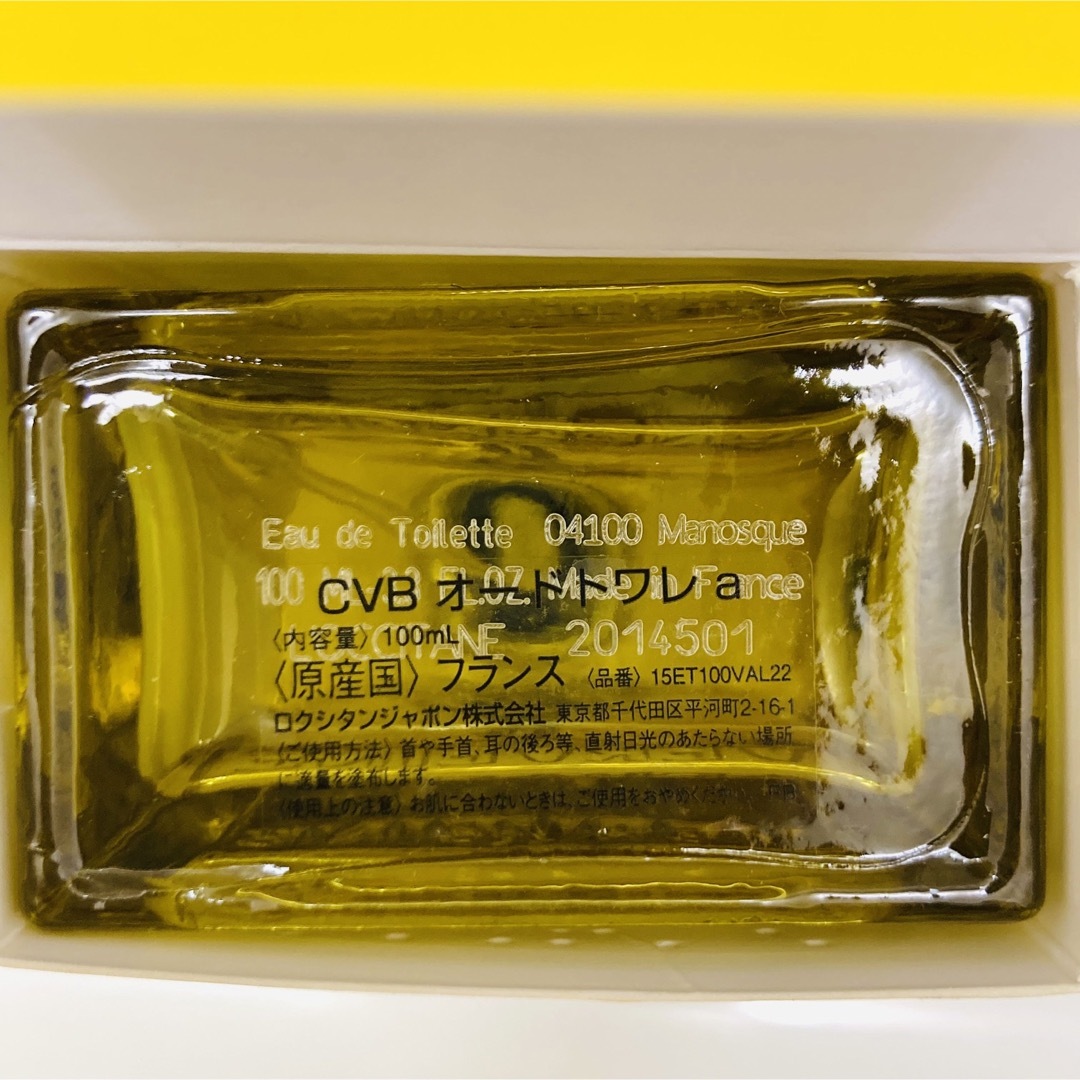 L'OCCITANE(ロクシタン)の新品ロクシタンシトラスヴァーベナオードトワレオードトーレ香水フレグランスバーベナ コスメ/美容のコスメ/美容 その他(その他)の商品写真