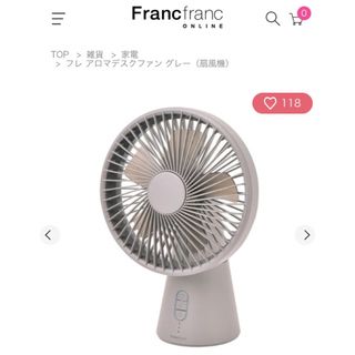 フランフラン(Francfranc)の【Franc Franc】フレ　アロマデスクファン(扇風機)