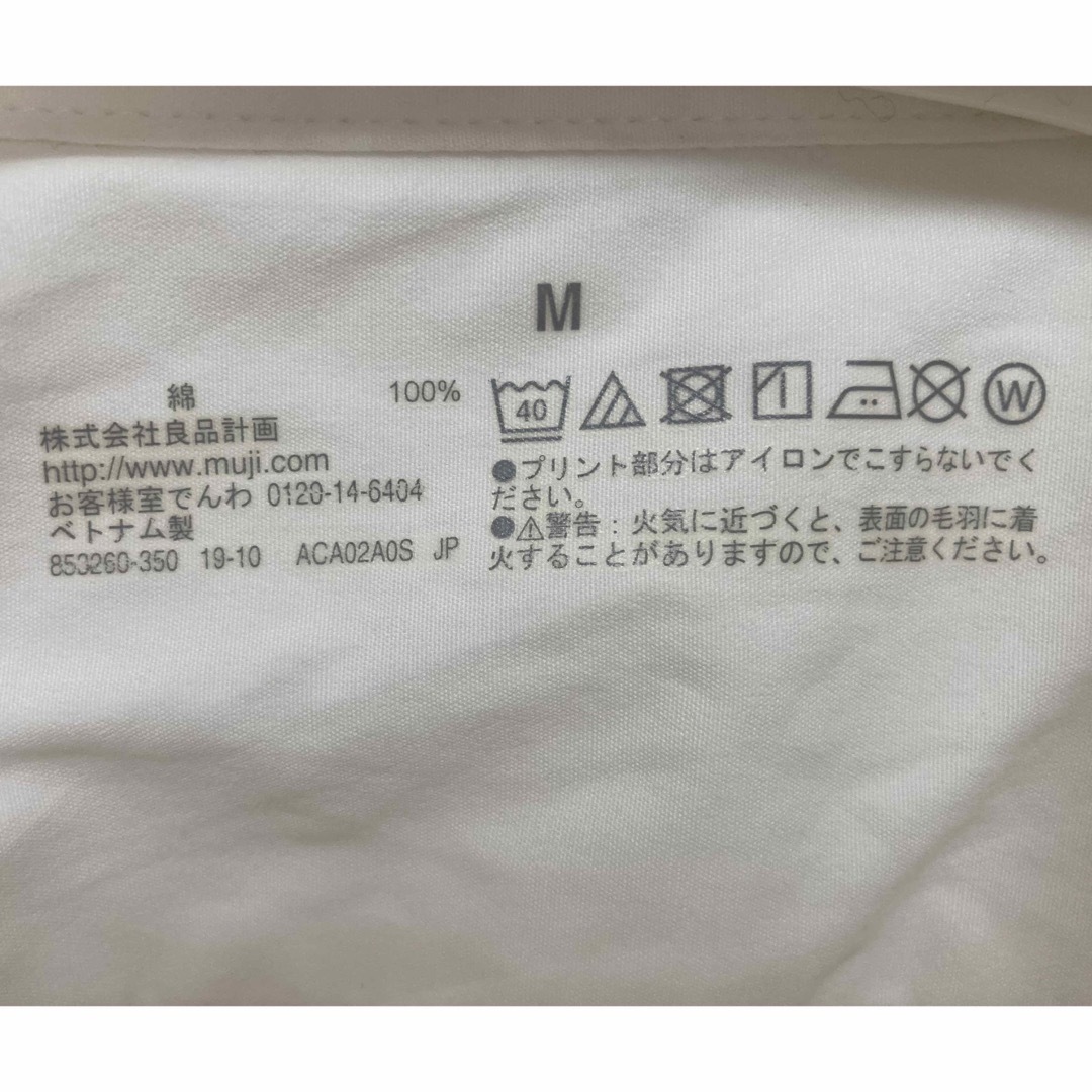 MUJI (無印良品)(ムジルシリョウヒン)の【無印良品】白 Ｍ　無印良品 超長綿 洗いざらしブロード シャツ メンズのトップス(シャツ)の商品写真