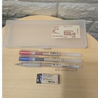 ムジルシリョウヒン(MUJI (無印良品))の無印  文房具  set(ペン/マーカー)