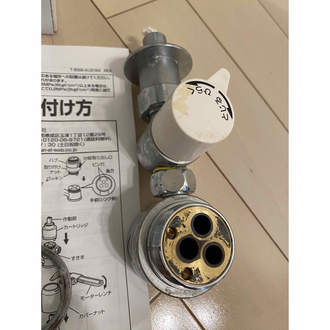 SANEI シングル混合水栓用分岐アダプター B98-AU2の通販 by YUKI☆'s shop｜ラクマ
