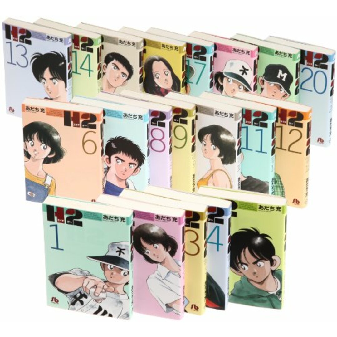 H2 全巻セット あだち充 - 通販 - hanackenovinky.cz