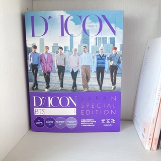 BTS Dicon 写真集 Vol.2 BTS BEHIND 日本語版