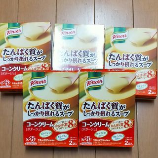 アジノモト(味の素)のクノールカップスープ(その他)