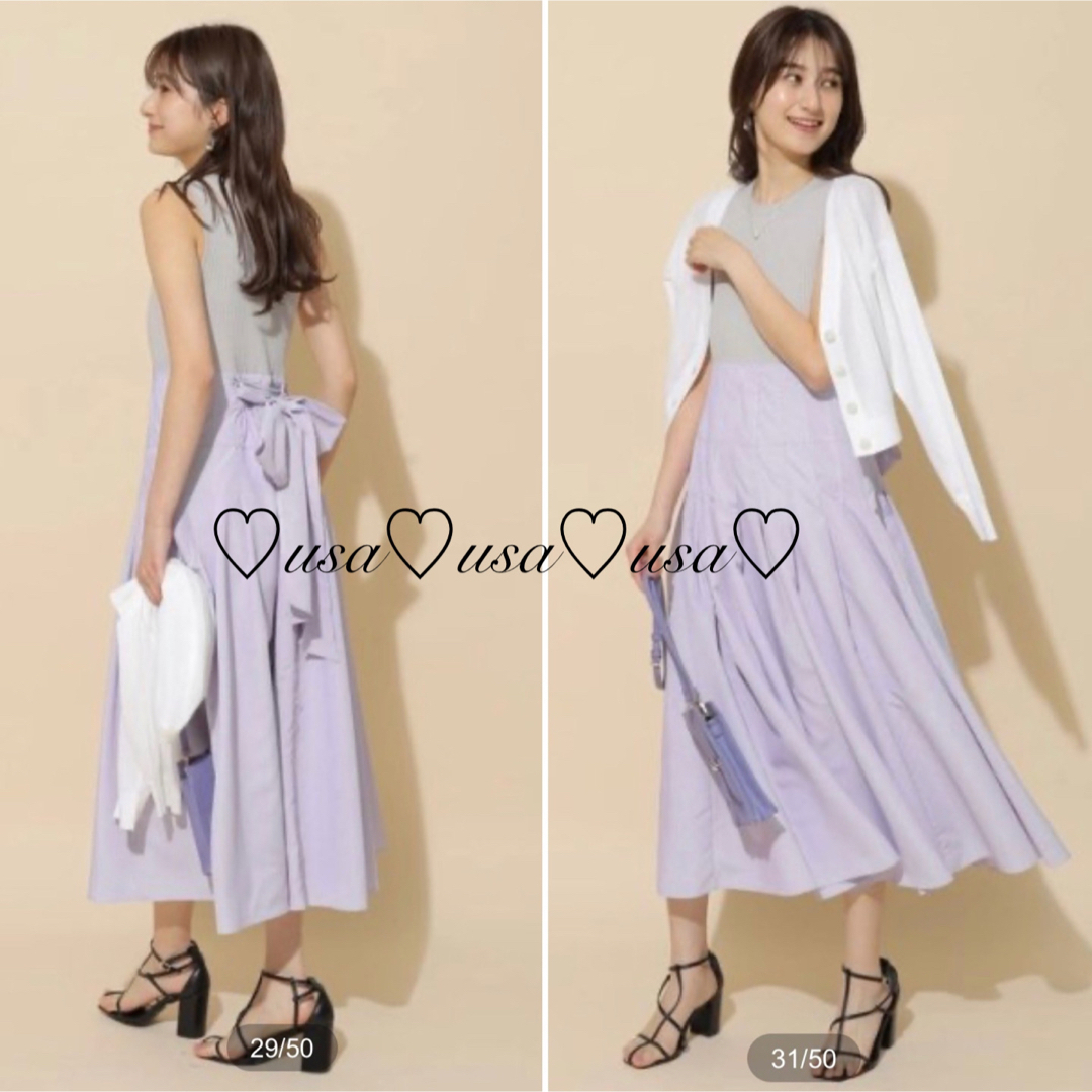 パネル ♡新品未使用♡ リランドチュール♡ストライプリボンドッキング