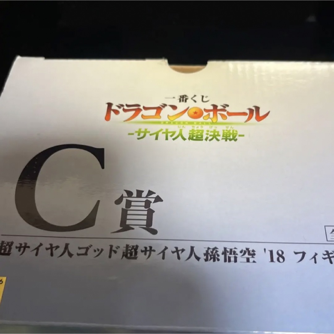 ドラゴンボール(ドラゴンボール)の一番くじ　ドラゴンボール孫悟空　フィギュア ハンドメイドのおもちゃ(フィギュア)の商品写真