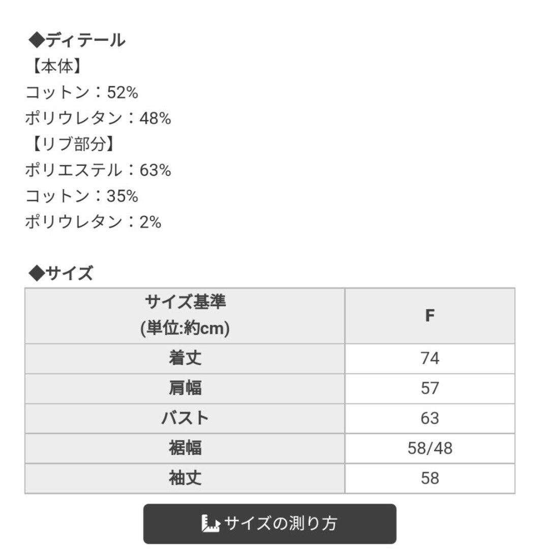 Rady バックロゴフーディ 6