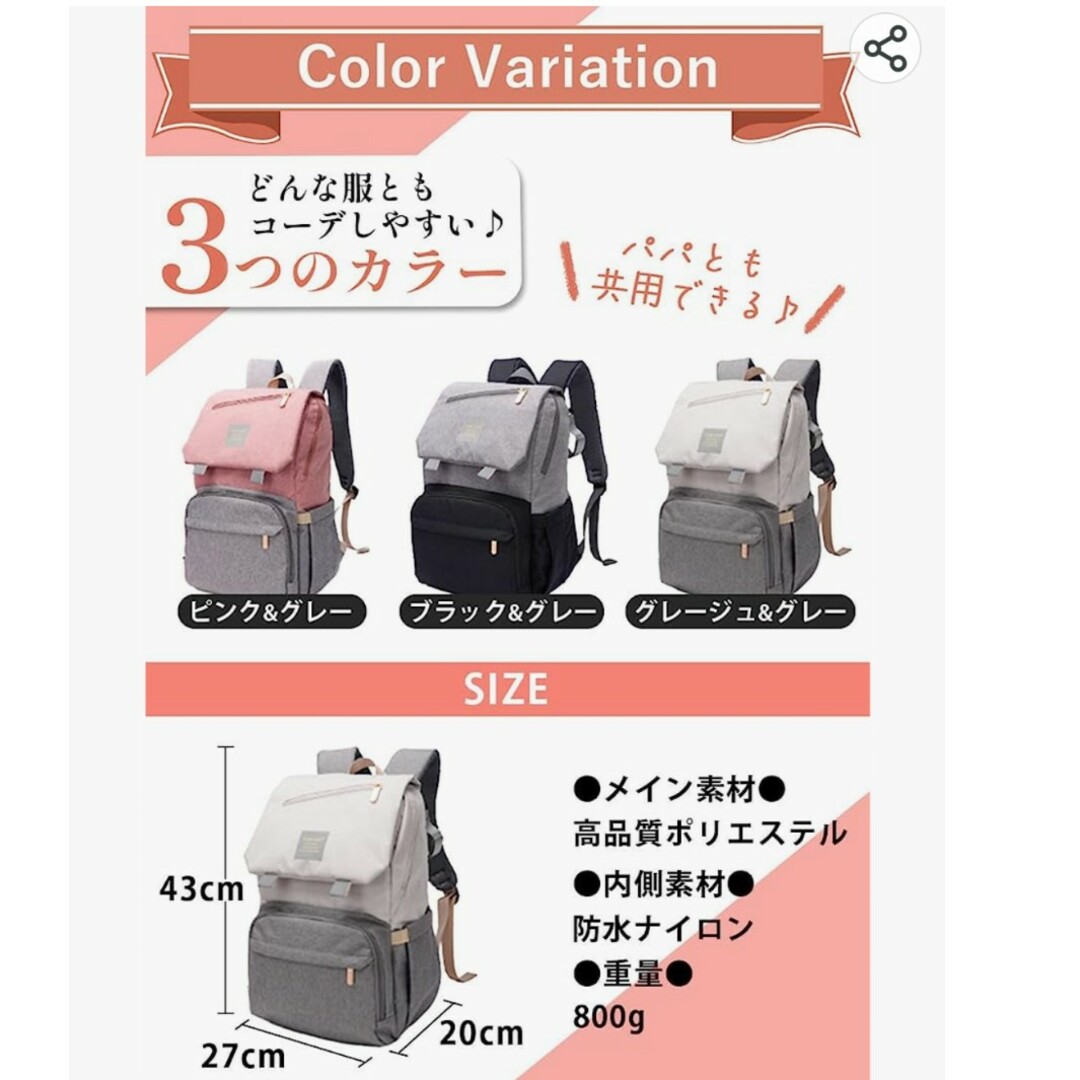 【晴笑様】マザーズリュック レディースのバッグ(リュック/バックパック)の商品写真