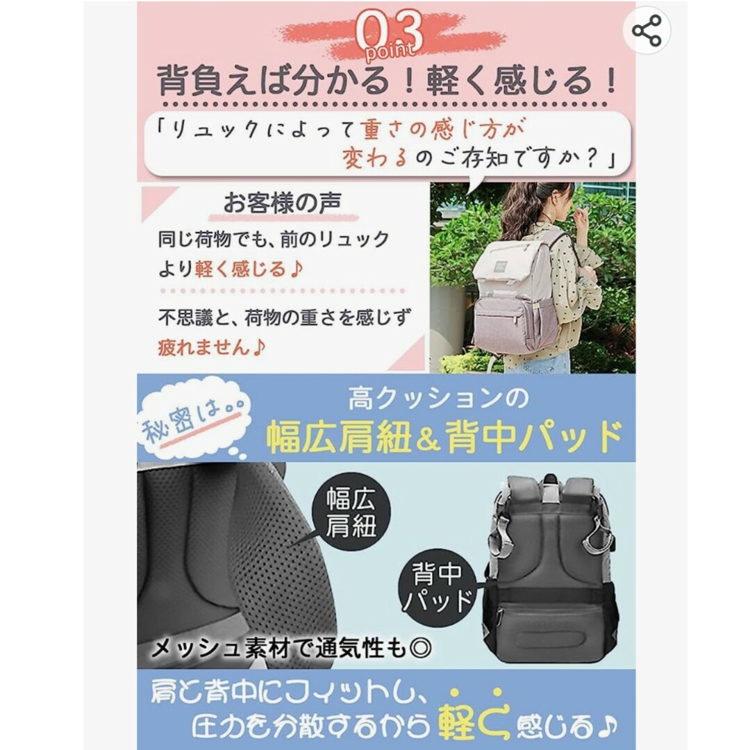 【晴笑様】マザーズリュック レディースのバッグ(リュック/バックパック)の商品写真