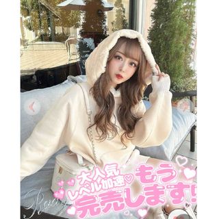 ★期間限定値下げ★新品　Rady パーカー　裏毛　オーバーサイズ　トレーナー