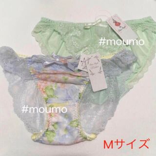 リサマリ(Risa Magli)のRisa Magli レディース ショーツ   2枚組 ミントグリーン、サックス(ショーツ)