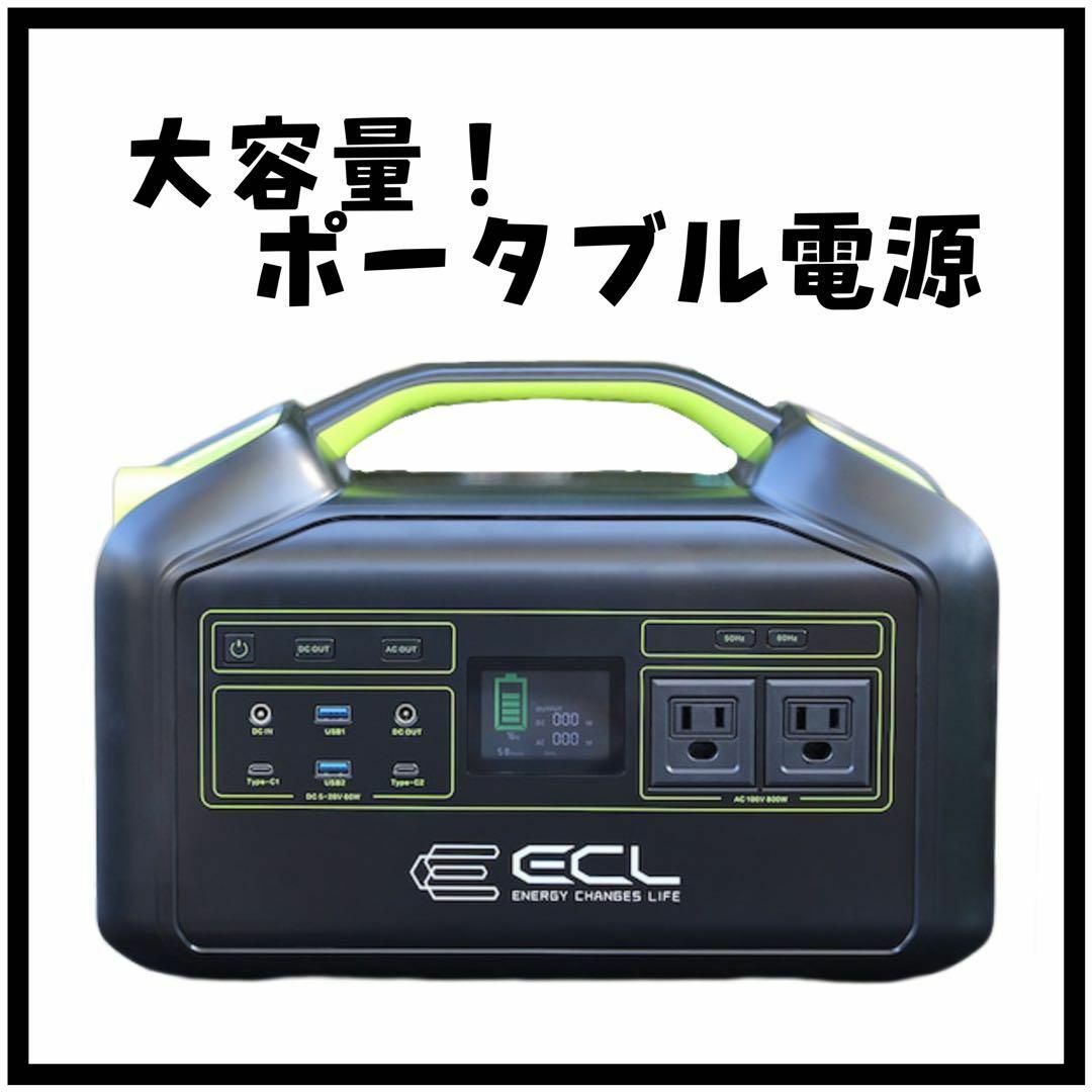 ポータブル電源 218400mAh/800W 大容量 非常用電源 蓄電池の通販 by し