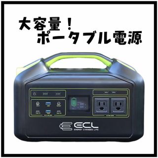 ポータブル電源 218400mAh/800W 大容量 非常用電源 蓄電池