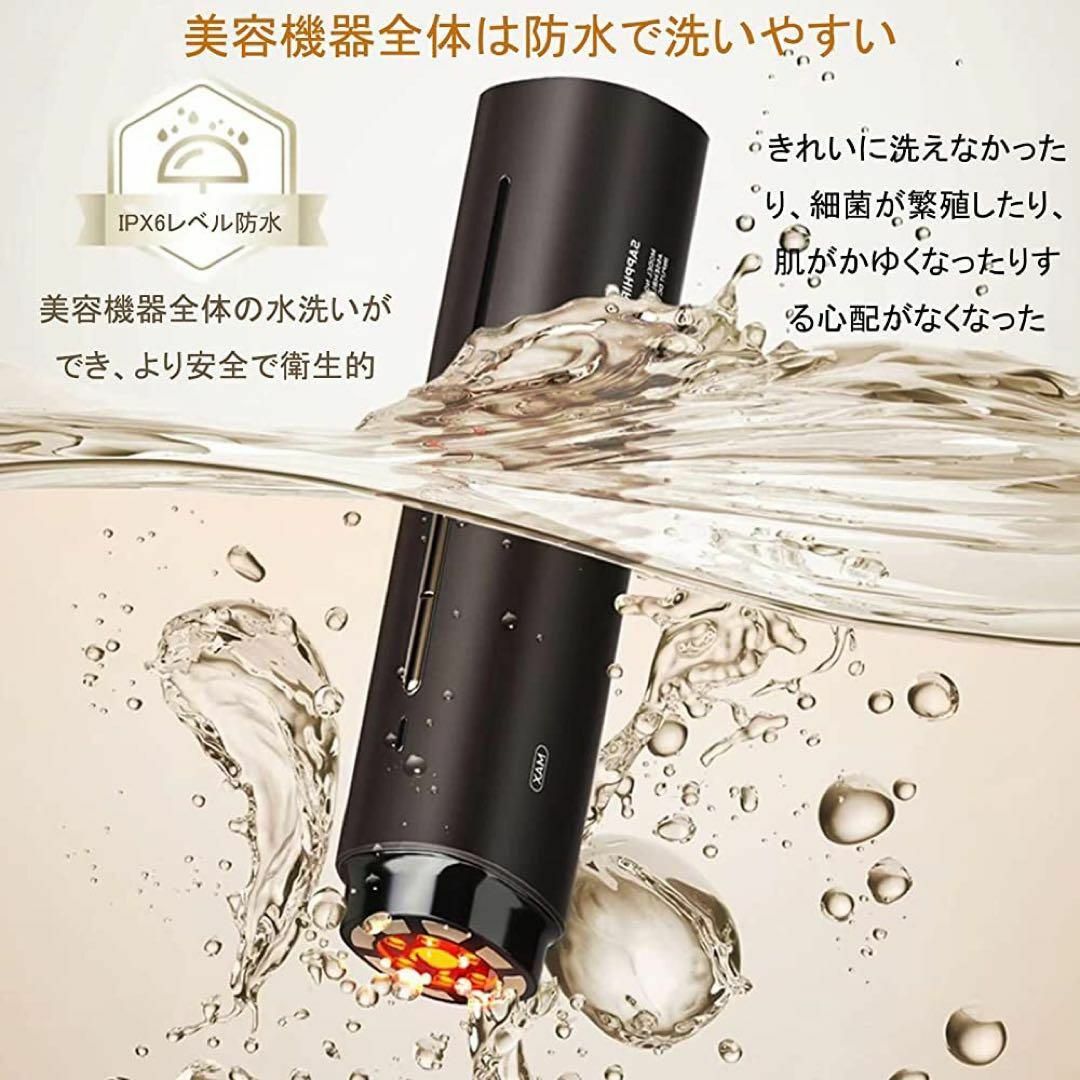 美顔器　リフトアップ　多機能　サファイヤRF 防水
