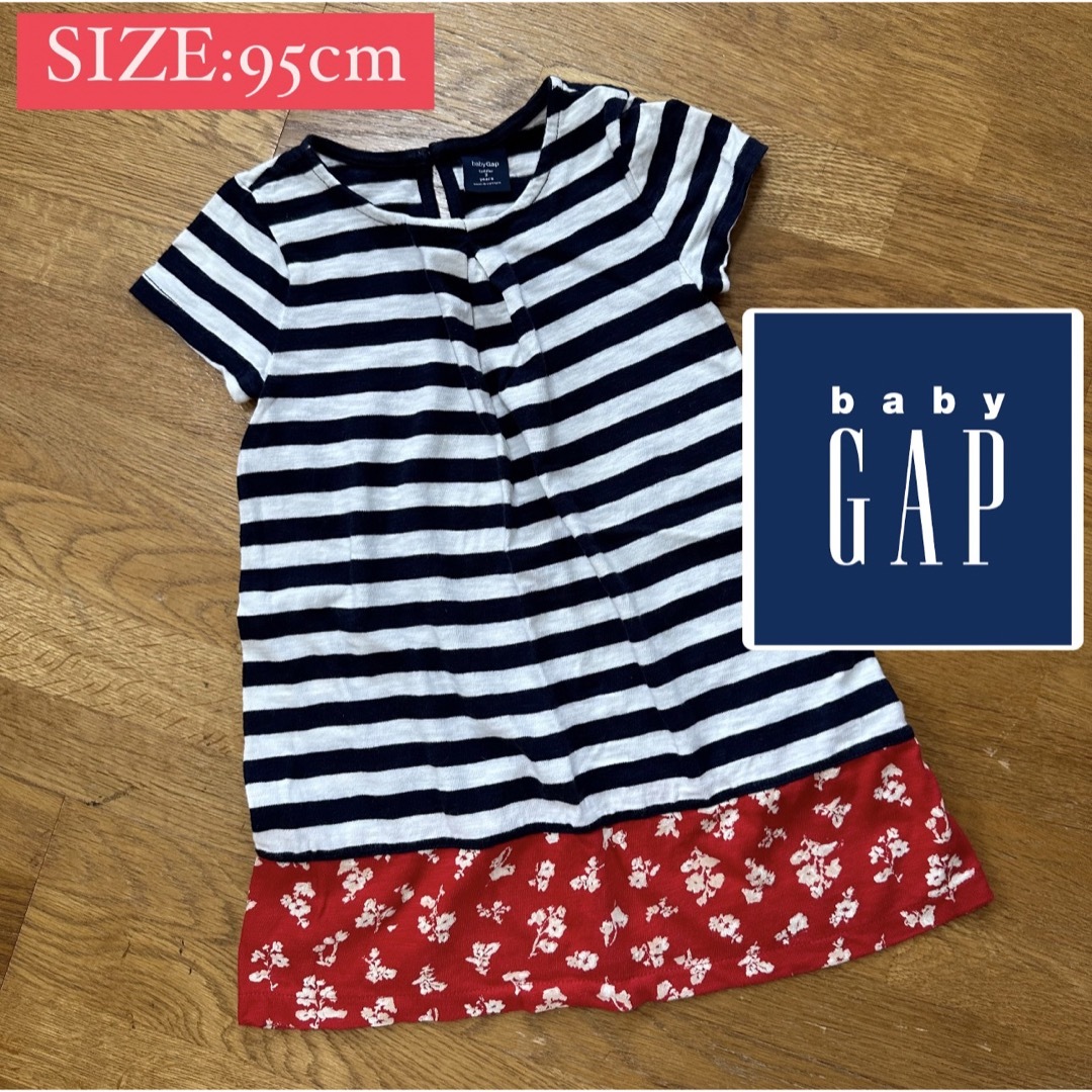 babyGAP(ベビーギャップ)のベビーギャップ ボーダー&花柄 ワンピース 95cm キッズ/ベビー/マタニティのキッズ服女の子用(90cm~)(ワンピース)の商品写真