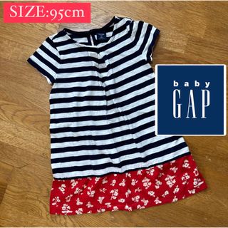 ベビーギャップ(babyGAP)のベビーギャップ ボーダー&花柄 ワンピース 95cm(ワンピース)