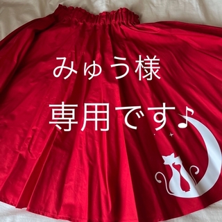 サーキュラースカート(全円)➕スウェードハイヒール(ひざ丈スカート)