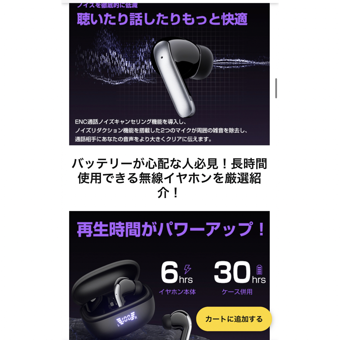 ワイヤレスイヤホン　12999→4000円 スマホ/家電/カメラのオーディオ機器(ヘッドフォン/イヤフォン)の商品写真