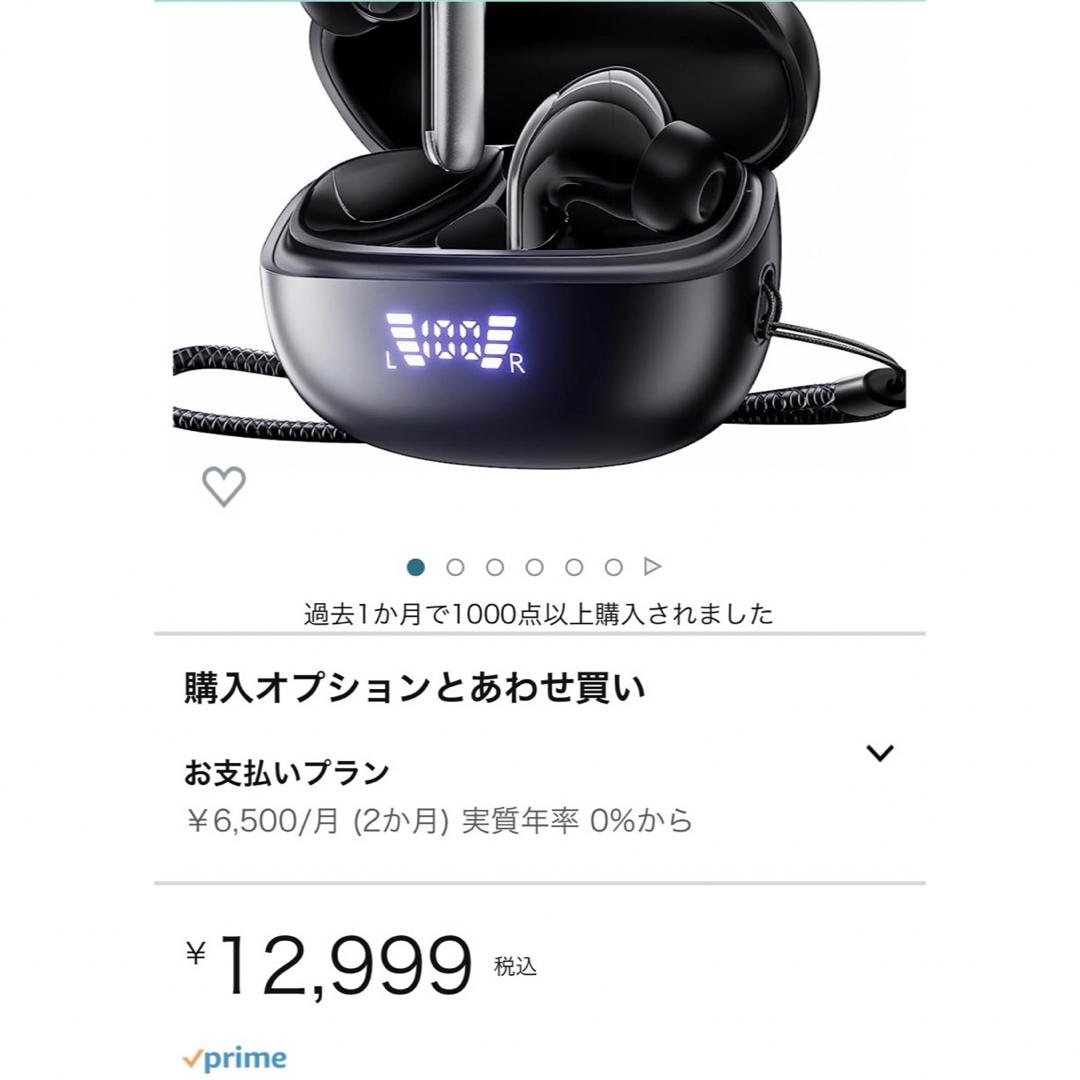 ワイヤレスイヤホン　12999→4000円 スマホ/家電/カメラのオーディオ機器(ヘッドフォン/イヤフォン)の商品写真