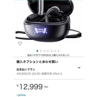 ワイヤレスイヤホン　12999→4000円(ヘッドフォン/イヤフォン)