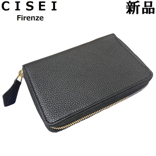 シセイ(Cisei)の【新品】CISEI シュリンクレザー カードケース 黒 ブラック②(名刺入れ/定期入れ)