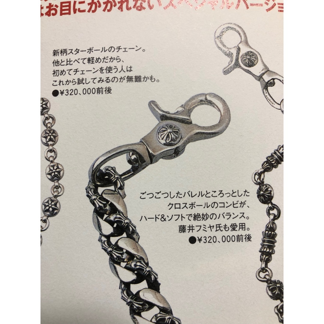 Chrome Hearts - クロムハーツ クリップの通販 by $クロム社長 Chrome Hearts - クロムハーツ クリップの通販 by $クロム社長