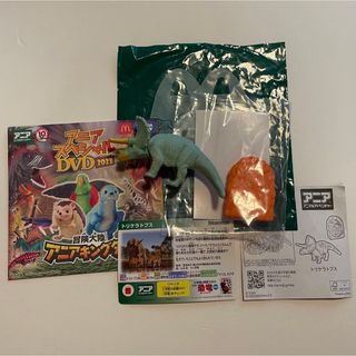 アニア(Ania（TAKARA Tomy）)のマクドナルド ハッピーセット アニア　トリケラトプス　& スペシャルDVD  (ノベルティグッズ)