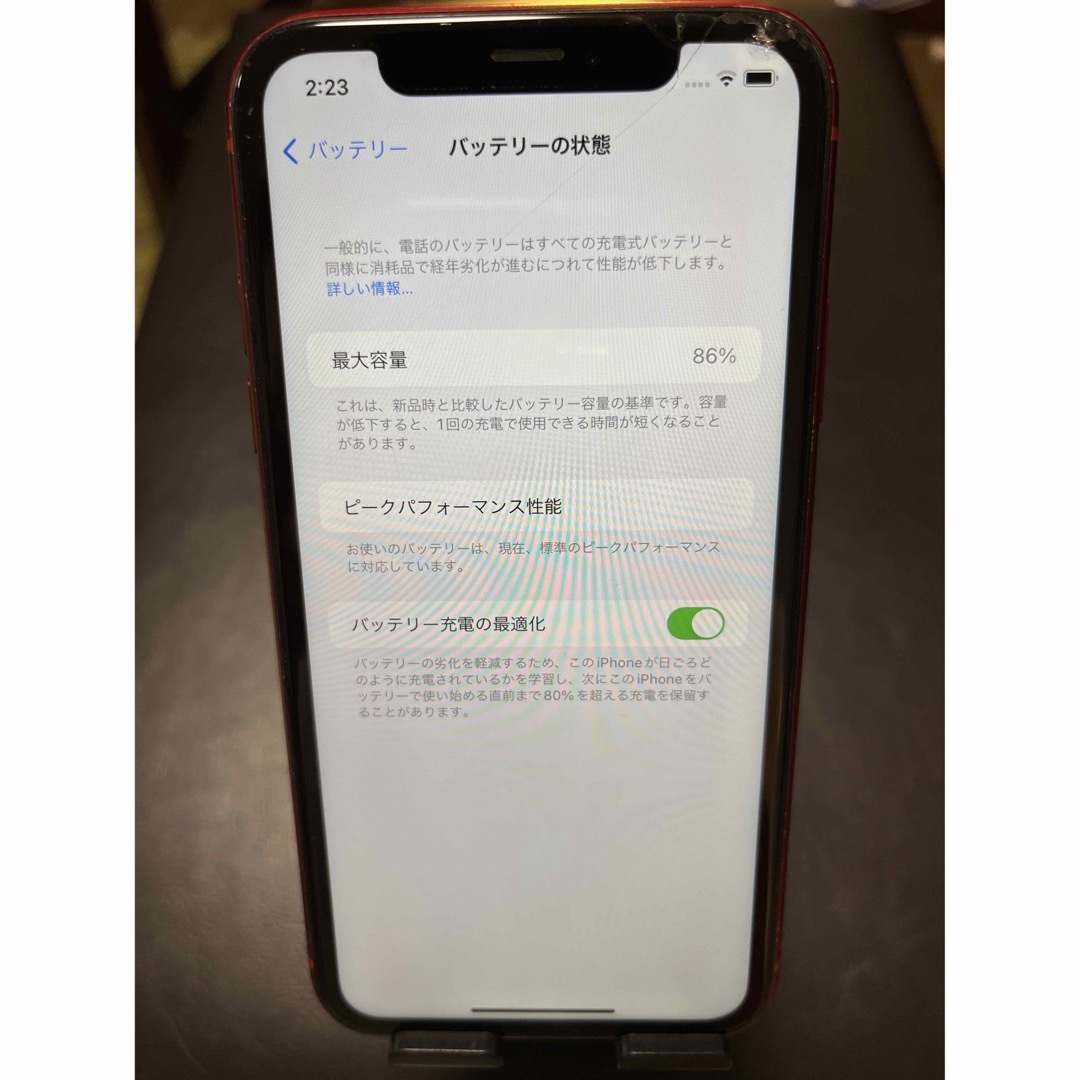 ※最終値下げ※iPhone XR productRED 64GB SIMフリー 9