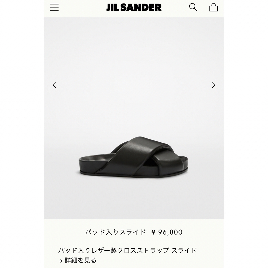 Jil Sander クロスストラップ・パッド入りレザーサンダル